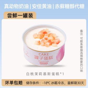 Love Taste Mini Jar Cake Cheese Cream Mousse Box Tiramisu Sweet Dessert Snack Western Pastries Traditional Western Pastries