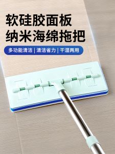 Chổi Lau Nhà Bằng Thép Không Gỉ Chổi Lau Sàn Bằng Sợi Nano Chổi Lau Nhà Cầm Tay Dùng Để Lau Sàn Bằng Silicon