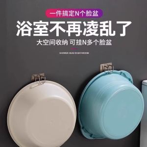 Bathroom Sink Rack Wall Mounted Adjustable Plastic Draining Shelf Toilet Bath Foot Drain Stand Basin Storage No Drilling Needed