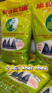5Kg Gạo Ông Cua - Có Mã QR Check SP - NSX Luôn Mới