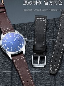IWC Pilots Mark Small Prince Fighter Jet Torque Leather Watchband Suitable for Universal Watchbands Medium Thickness Matte
