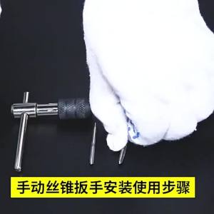 T-Handle Wrench M3 M4 M5 M6 M8 Hand Tap Reamer Thread Tapping Tool Set Adjustable Machine Screw Thread Tapping Drill Bit