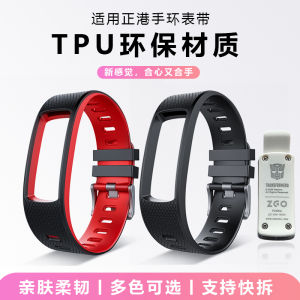 Sports Multi-Functional Electronic Watch Band Compatible with Sanrio Meow Meow 6262 Bracelet Strap Smartwatch Accessories