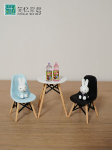 Japanese Imported Miniature Simulation Chair Home Table Sofa Ornamental Model Restaurant Leisure Chair Stool