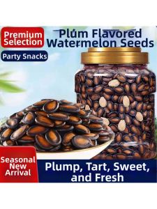 Five Flavor Large Watermelon Seeds
