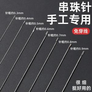 Thắt Nút Hạt Thủ Công DIY Thắt Nút Hạt Mỏng Không Cần Đục Lỗ Dây Chuyền Vòng Tay Hạt Ngọc Trai Dây Câu Cá Thắt Nút Hạt Dài