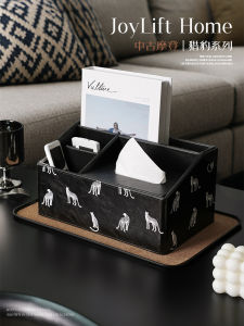 Luxury Living Room Tissue Box Spring Remote Control Storage Box French Multifunctional Leather Tissue Box Home Organization