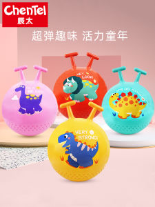 Đồ Chơi Bóng Nhảy Bơm Hơi Cho Trẻ Em Huấn Luyện Kỹ Năng Vận Động Và Tập Thể Vui Nhộn Thích Hợp Cho Trẻ Từ 3 Đến 10 Tuổi