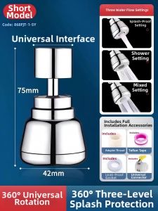 TAOSHI | Splash Guard Rotatable Water Pressure Booster Faucet Extender