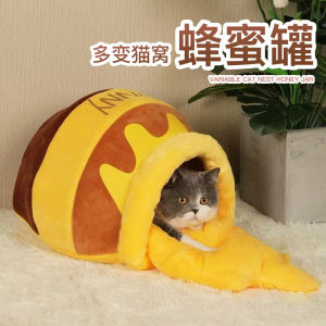 Honey Pot Cat Nest All Year Round Neutral Closed Sense of Security Kennel Autumn and Winter Heattech Pet Cat Sleeping Bag Tent