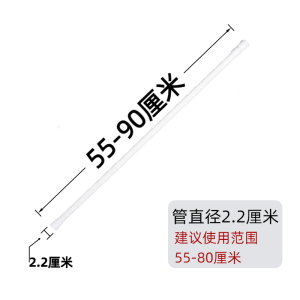 No-Drill Expandable Rod Support Bracket Roman Pole Curtain Rod Holder Fixed Window Frame Bracket Adjustable Curtain Pole