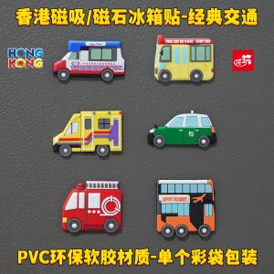 Magnezie Thẻ Đính Túi Du Lịch 3D Tích Hợp Vật Thạch Phong Cách Thường Ngày Quà Tặng Kỷ Niệm Xuất Xứ Hồng Kông Trung Hoa Dân Tộc