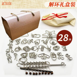 ของเล่นเพื่อการศึกษา ของเล่นจี้เก้าแหวน ของเล่นเพื่อความสุขในวัยชรา ของเล่นเพื่อการรักษาสุขภาพจิต ของเล่นเพื่อความสนุกในวัยชรา