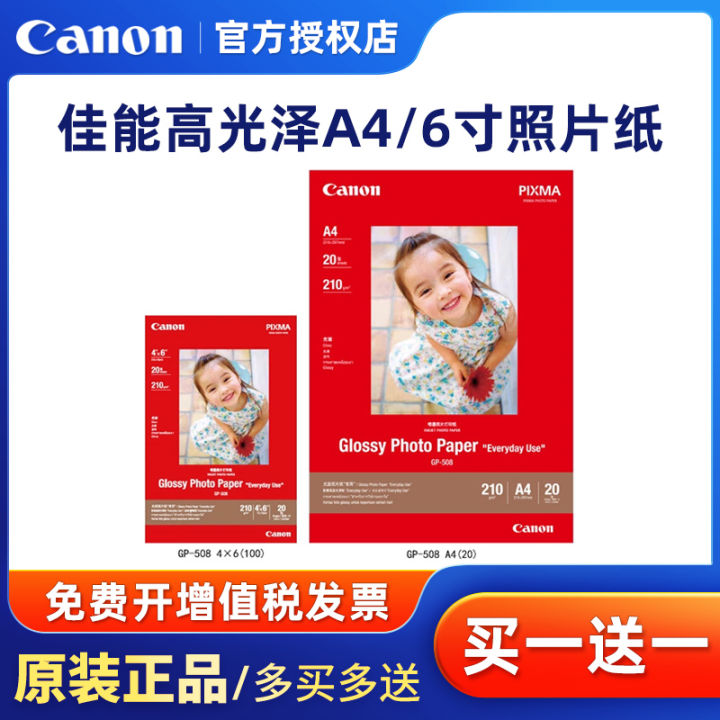 Original Canon Photo Paper 6-Inch GP-508 Photo Paper Pp-208 Classy