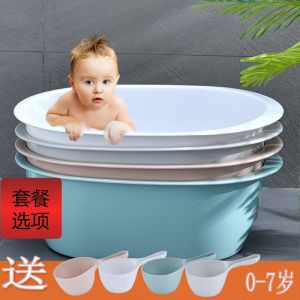 Large Size Thickened Plastic Wash Basin Oval Baby Bath Tub Home Use Laundry Basin Non Transparent Bathroom Cleaning Tool