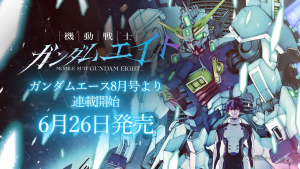 BANDAI HG 1/144 Gundam Zirius (Mobile Suit Gundam Eight)
