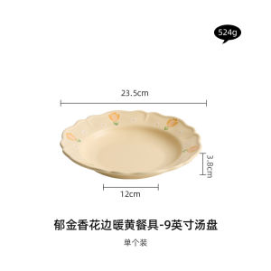 Bát Đựng Súp Bằng Sứ Tròn Họa Tiết Hoa Đơn Lẻ Phong Cách Kem Sáng Tạo Dùng Trong Gia Đình Bộ Đồ Ăn Sáng Đẹp Mắt