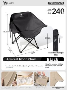 CAMEL | Folding Portable Lightweight Fishing Chair