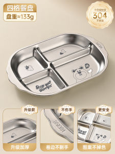 Bát Ăn Bằng Thép Không Gỉ Cấp Thực Phẩm 304 Cho Trẻ Em Bát Đựng Thức Ăn Dặm Có Ngăn Riêng Biệt Bát Đựng Cơm Cho Bé Bú Bê