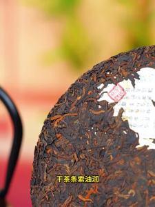 BANRUN | Aged Puerh Ripe Tea Cake