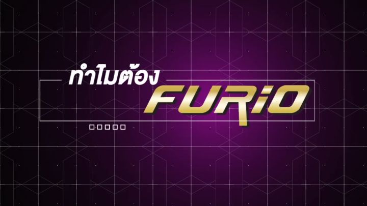 หัวเชื้อน้ำมันดีเซล หัวเชื้อดีเซล FURIO Ultra HD แพ็ค 3 ขวด