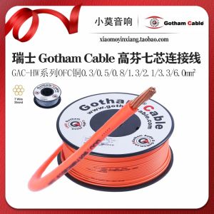 Swiss Gotham Cable Gaofen GAC-HW Series 7-Core Single High Purity OFC Oxygen-Free Copper Cable