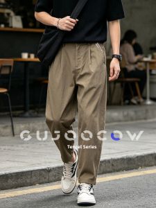 GUJOOCOW | Ice Silk Tapered Casual Pants