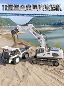 Remote Control Alloy Excavator Kids Large Charging Digging Excavator Engineering Car Toys Boy Hook Machine Excavator Model