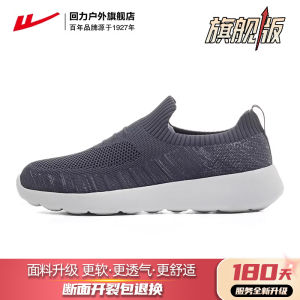 รองเท้าผู้หญิงสวมหัวแบบสวมสบาย Warri Warrior Comfortable Slip-On Loafers รองเท้าผ้าปักกิ่งเก่าสำหรับคุณแม่และคุณยายในฤดูใบไม้ร่วง