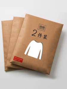 Mens Long Sleeve T-Shirt Pure Cotton Base Shirt Solid Color Spring Autumn Fashionable Inner Wear Youth Trendy Casual Slim Fit