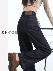 Deep Blue Slim Fit Wide Leg Denim Jeans Womens Autumn Winter New Fleece High Waist Hip Concealing Drape Straight Floor-Length Pants