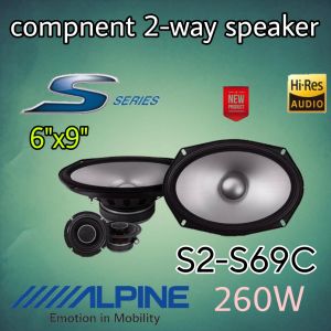 ALPINE S2-S69C ลำโพงขนาด 6"x9" แยกชิ้น Hi-Res Audio คุณภาพสูง สัญชาติ🇯🇵