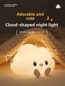 Onefire | Bedroom Night Light for Children and Girls Touch-activated Cute