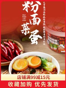 Instant Spicy Hot Pot Flavor Noodles 139g Bucket Pack Convenient Snack Breakfast Outdoor Night Ready to Eat Egg Flavored Noodles