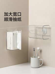 Fasola Wall-Mounted Toilet Paper Holder Nordic Style Bathroom Accessories Premium Suction Cup Design Inverted Home Use