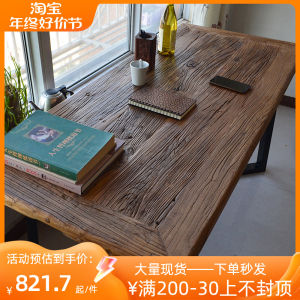 Old Elm Wood Dining Table Iron Desk Tea Table Household Solid Wood Folk Table and Chair Old Door Board Weathering Old Wood Bar Counter