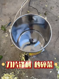 Multi Functional Household Stainless Steel Vegetable Shredder Grass Chopper Breeding Bucket Feed Grinder 碎草机
