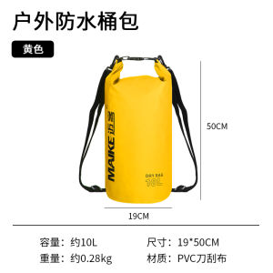 Maike กันน้ํากลางแจ้งว่ายน้ํากระเป๋าไหล่เดี่ยวไหล่คู่แบบพกพาชายหาดทรายพลั่วสนุก