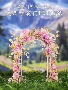 5Sheets Gate Art Flower Window PET stickers Flower Stickers Supplies Background Pink Rose pack Gate Scrapbook cut 165*113mm