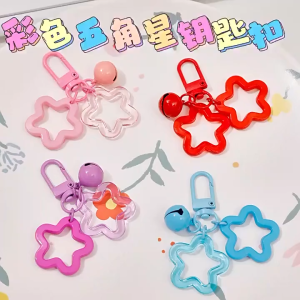 Sweet Star Shape Keychains Fashion Imitation Pearl Five-Pointed Star Keyring Earphone Case Pendant Gifts Souvenir