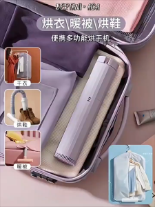 Clothes Dryer Multi function Portable Clothes Dryer  Household Heating Quilt Dryer Travel  Multi-function Mini Dryer for Travel RV Home