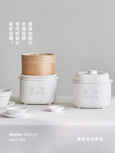 Olayks หม้อเซรามิคตุ๋นไฟฟ้าหม้อตุ๋นแยกด้านในหม้อต้มซุปรังนกอัตโนมัติ7 Manu หม้อโจ๊กอาหารโจ๊กเด็ก2.5L 1L