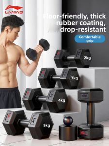Li-Ning | Fitness Dumbbells for Home Use