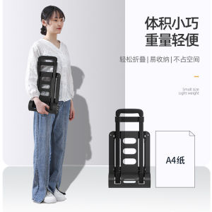 CHIZHIDU | Folding Portable Utility Handcart for Home Heavy Objects