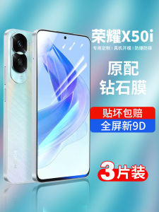 Honor 50 Pro Tempered Glass Screen Protector Full Coverage Anti-Blue Light Anti-Fingerprint Anti-Fall for Glory X50i