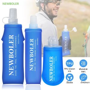 NEWBOLER 150ml 250ml 500ml ขวดน้ํา TPU พับขวดกีฬากลางแจ้งน้ําขวดน้ําพับได้ Running CAMPING