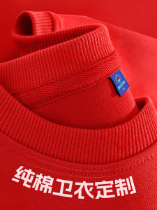 เสื้อสเวตเตอร์คอกลมคอตตอนแท้สีแดงพิมพ์โลโก้สำหรับงานแต่งงานและงานถ่ายภาพสำหรับทีมงานร้านอาหาร เสื้อผ้าทำงานฤดูใบไม้ร่วง/ฤดูหนาว