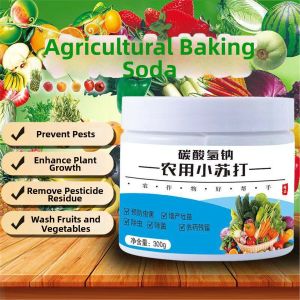 RUYI | Agricultural Baking Soda Insect Pest Control Fungicide Growth Promoter Residue Removal