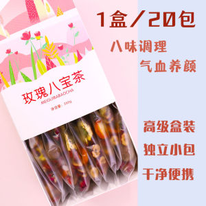 Summer tonifying qi and blood nourishing beauty clearing heat removing dampness detoxifying jujube longan Wolfberry chrysanthemum rose combination flower tea bag