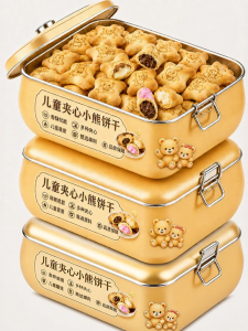 WENXIANGZAN | Jam and Chocolate Filling Bear-Shaped Cookies Individual Packs